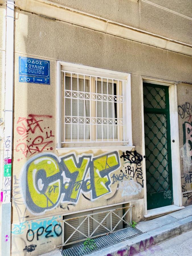 House In House At The Heart Of Exarchia, Extremely Central Афины Экстерьер фото